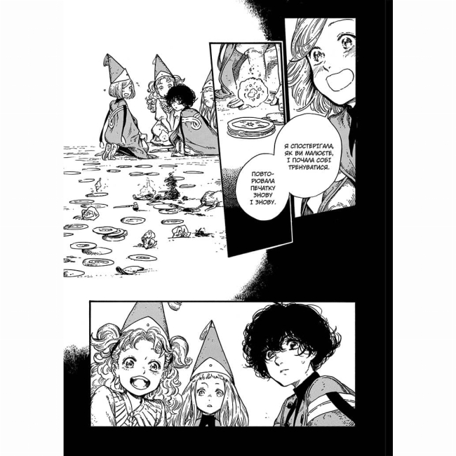 Комікси, манга та книги про героїв (7+ років) - Книжка «Ательє чаклунських капелюхів. Том 2» (9786177678525)#7