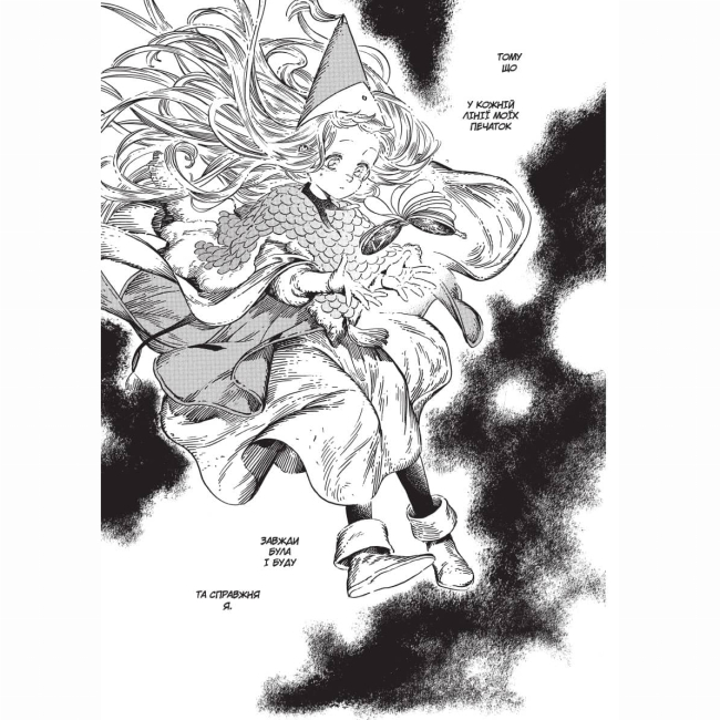 Комікси, манга та книги про героїв (7+ років) - Книжка «Ательє чаклунських капелюхів. Том 5»  (9786177678877)#4