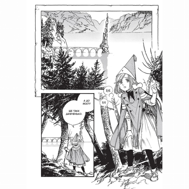 Комікси, манга та книги про героїв (7+ років) - Книжка «Ательє чаклунських капелюхів. Том 7» (9786178109370)#3