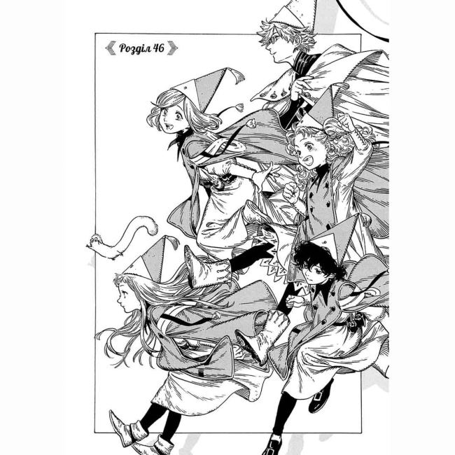 Комікси, манга та книги про героїв (7+ років) - Книжка «Ательє чаклунських капелюхів. Том 9» (9786178396275)#2