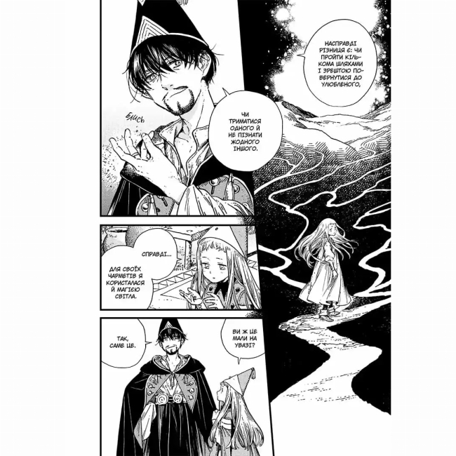 Комікси, манга та книги про героїв (7+ років) - Книжка «Ательє чаклунських капелюхів. Том 10»  (9786178396664)#3