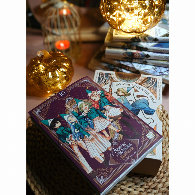 Комиксы, манга и книги о героях (7+ лет) - Книжка «Ательє чаклунських капелюхів. Том 10. Колекційне видання» + Пазл  (9786178396718)#6