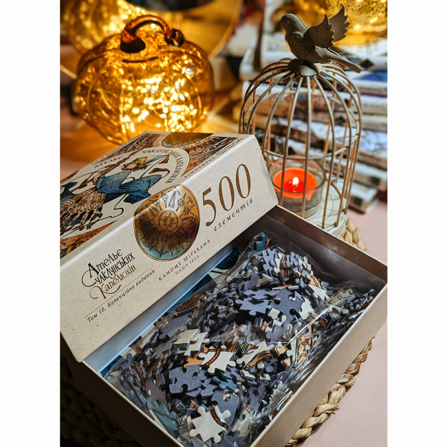 Комиксы, манга и книги о героях (7+ лет) - Книжка «Ательє чаклунських капелюхів. Том 10. Колекційне видання» + Пазл  (9786178396718)#7