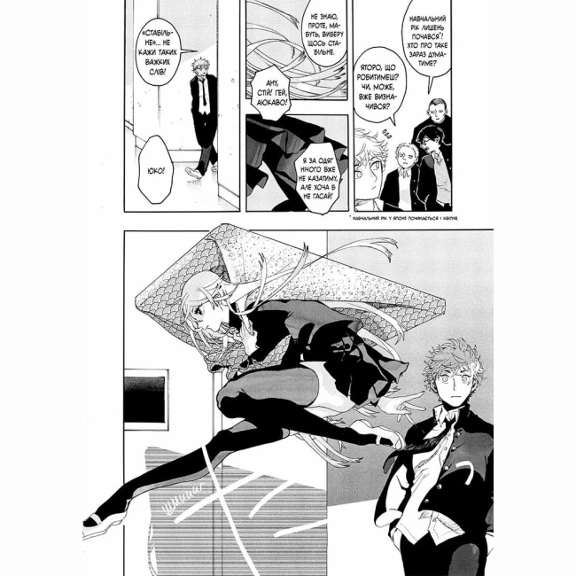 Комікси, манга та книги про героїв (7+ років) - Книжка «Блакитний період. Том 1»  (9786178109837)#5