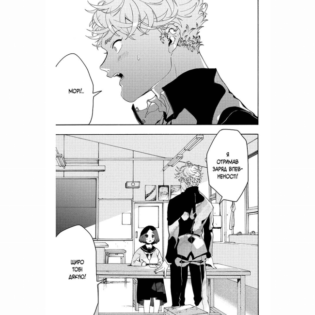 Комиксы, манга и книги о героях (7+ лет) - Книжка «Блакитний період. Том 2» (9786178396404)#3