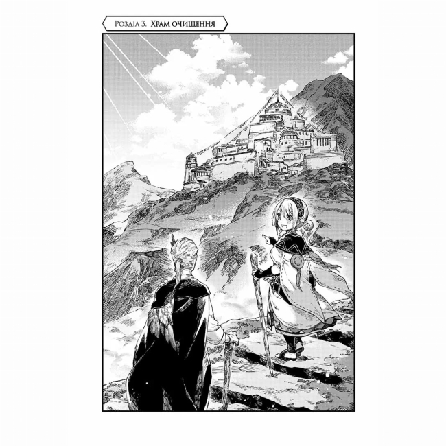 Комікси, манга та книги про героїв (7+ років) - Книжка «Відправниця душ Альпі та поховальна подорож. Том 1»  (9786178396763)#5