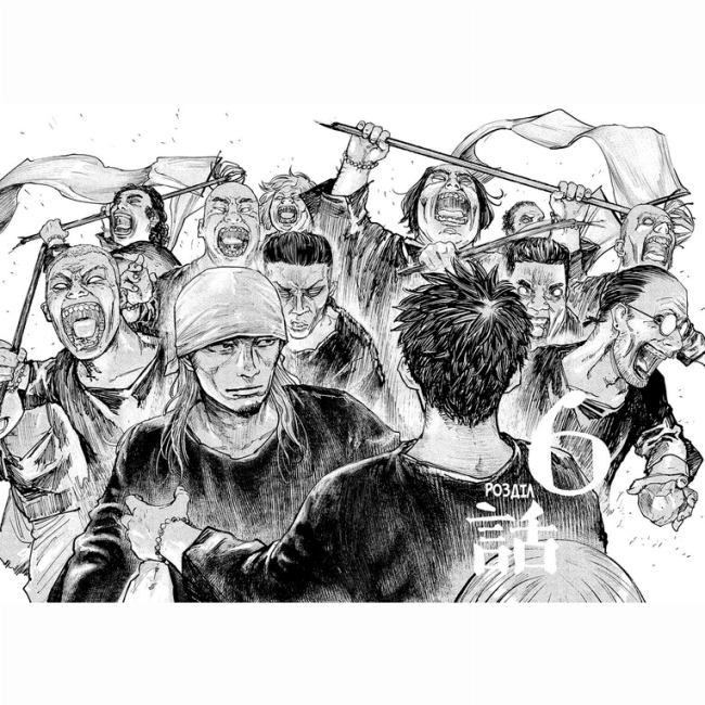 Комікси, манга та книги про героїв (7+ років) - Книжка «Ґаннібал. Том 1» (9786177678693)#2