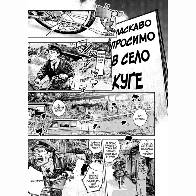 Комікси, манга та книги про героїв (7+ років) - Книжка «Ґаннібал. Том 1» (9786177678693)#3