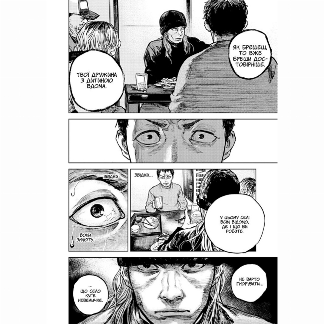 Комікси, манга та книги про героїв (7+ років) - Книжка «Ґаннібал. Том 1» (9786177678693)#4