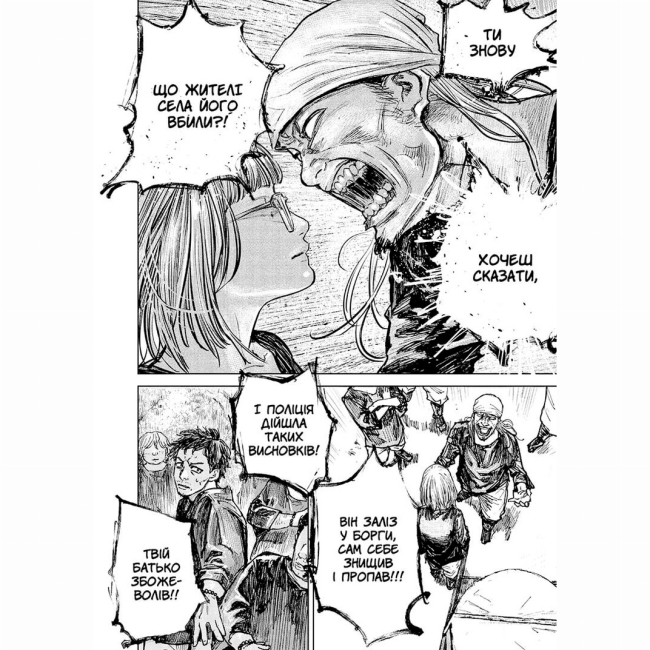 Комікси, манга та книги про героїв (7+ років) - Книжка «Ґаннібал. Том 1» (9786177678693)#6