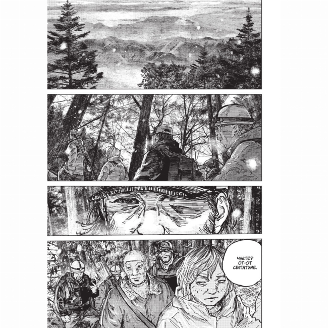 Комікси, манга та книги про героїв (7+ років) - Книжка «Ґаннібал. Том 7» (9786178109790)#2