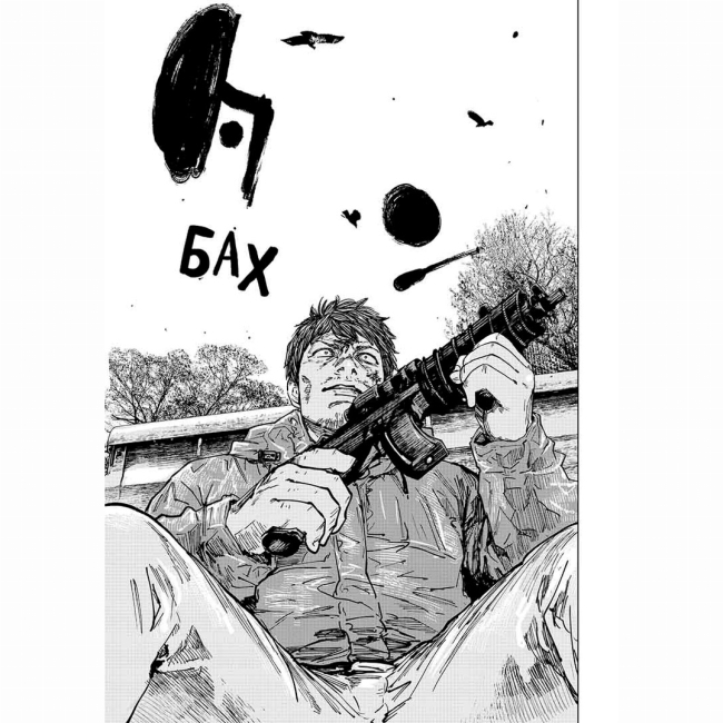 Комиксы, манга и книги о героях (7+ лет) - Книжка «Ґаннібал Том 8» (9786178396114)#3