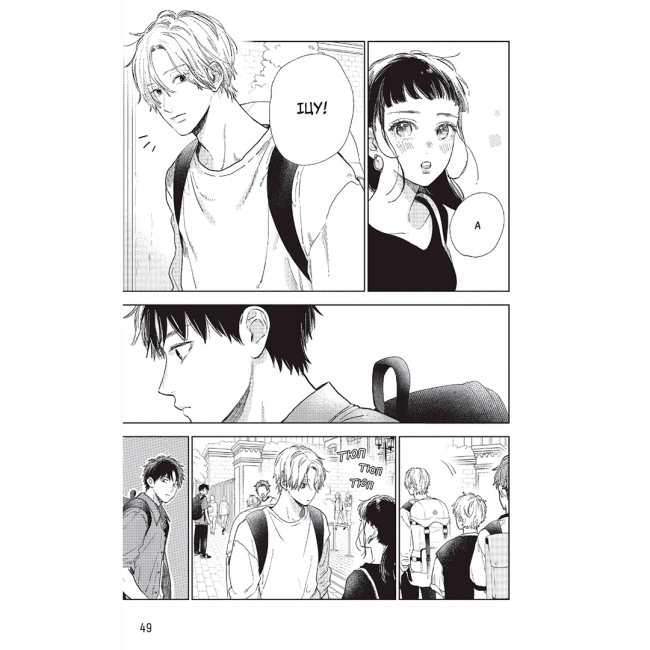 Комікси, манга та книги про героїв (7+ років) - Книжка «Кохання на кінчиках пальців. Том 6» (9786178396008)#4