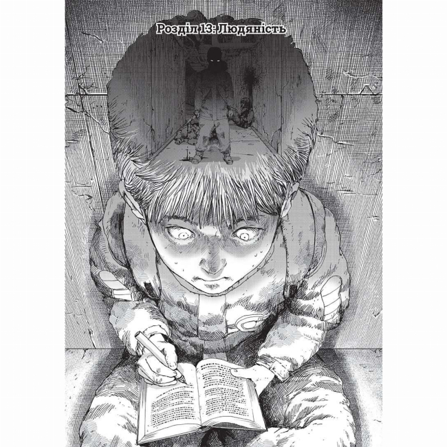 Комиксы, манга и книги о героях (7+ лет) - Книжка «Левіафан Том 3» (9786178109745)#4