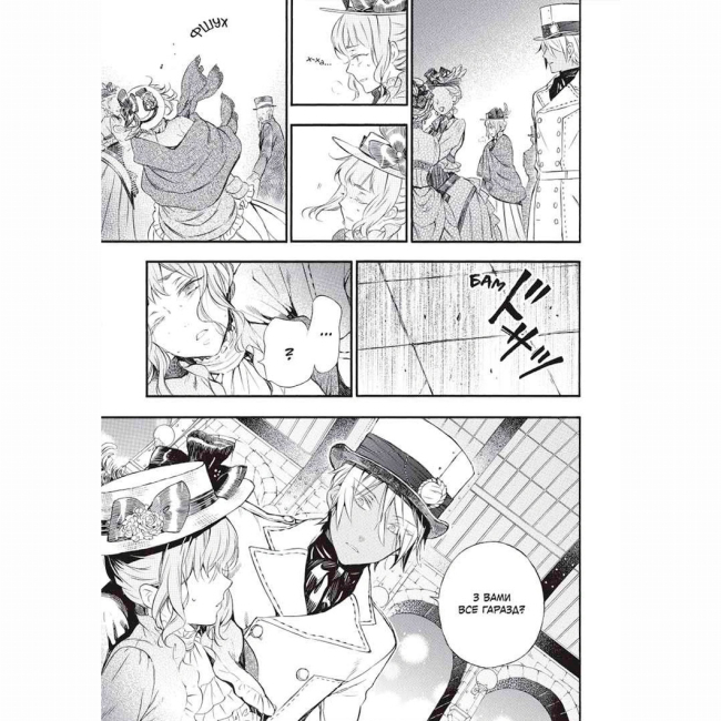 Комікси, манга та книги про героїв (7+ років) - Книжка «Мемуари Ванітаса Том 1» (9786178109943)#3