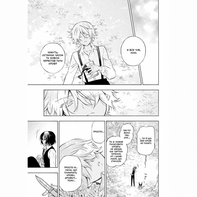 Комікси, манга та книги про героїв (7+ років) - Книжка «Мемуари Ванітаса Том 2» (9786178396206)#2