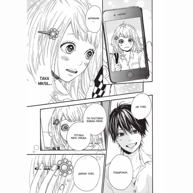 Комікси, манга та книги про героїв (7+ років) - Книжка «Оранж Том 2» (9786178109233)#3