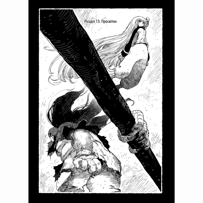 Комиксы, манга и книги о героях (7+ лет) - Книжка «Проект Цугумі Том 4» (9786178516178)#2