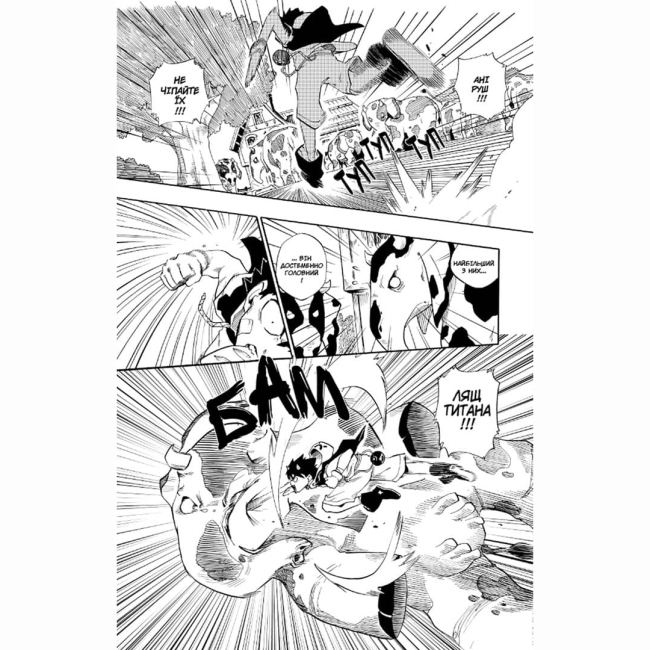 Комікси, манга та книги про героїв (7+ років) - Книжка «Радіант Том 1» (9786177678488)#3