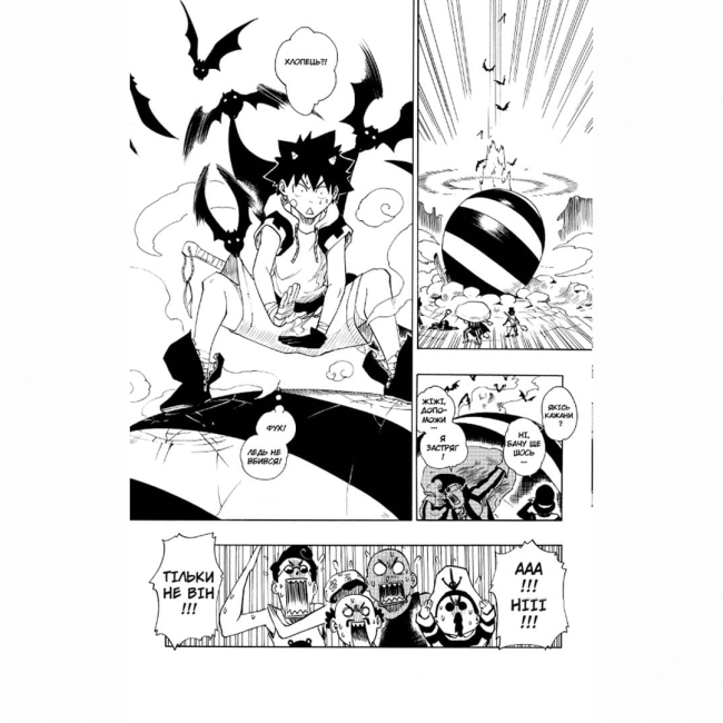 Комікси, манга та книги про героїв (7+ років) - Книжка «Радіант Том 1» (9786177678488)#4