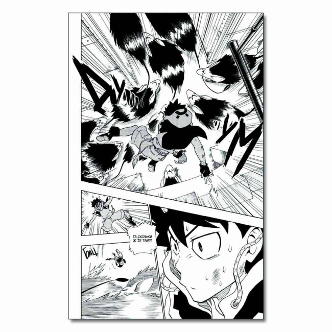 Комікси, манга та книги про героїв (7+ років) - Книжка «Радіант Том 2» (9786177678532)#2