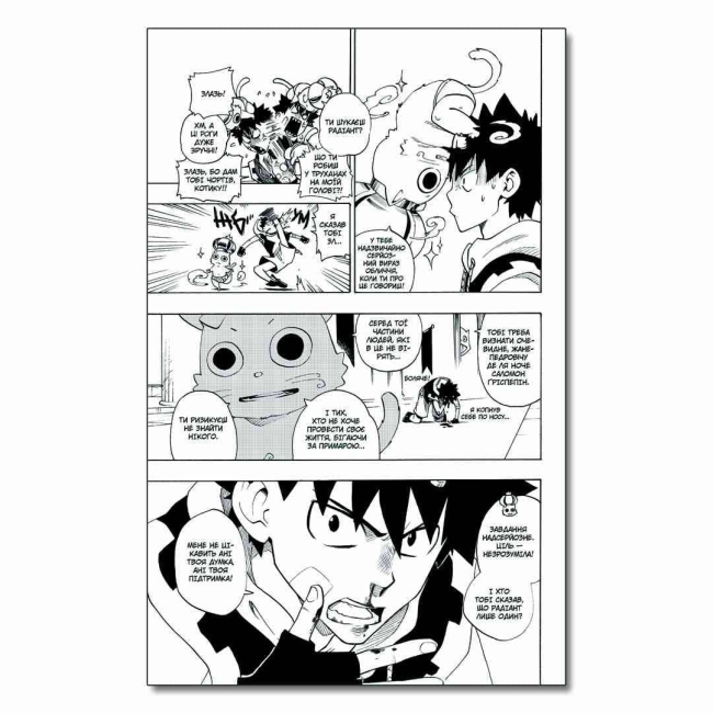 Комікси, манга та книги про героїв (7+ років) - Книжка «Радіант Том 2» (9786177678532)#3