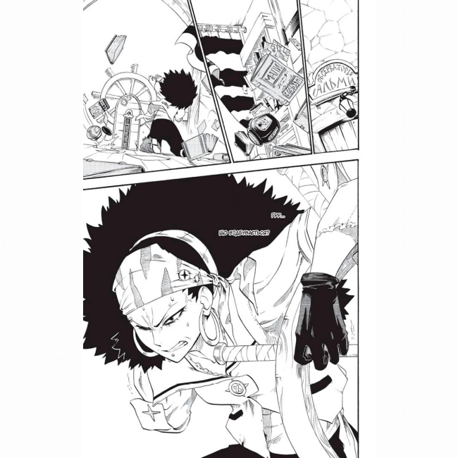 Комікси, манга та книги про героїв (7+ років) - Книжка «Радіант Том 4» (9786177678815)#2