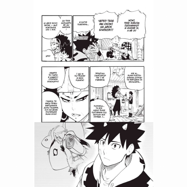 Комиксы, манга и книги о героях (7+ лет) - Книжка «Радіант Том 5» (9786178109127)#2