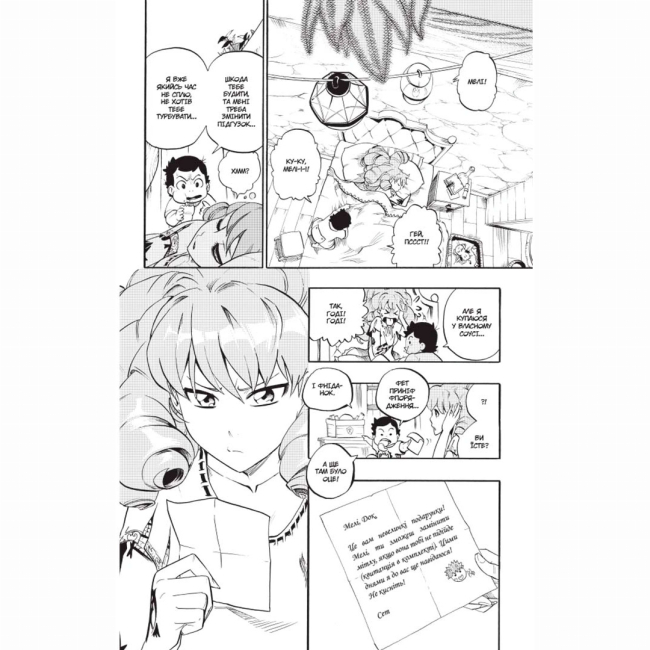 Комиксы, манга и книги о героях (7+ лет) - Книжка «Радіант Том 5» (9786178109127)#3