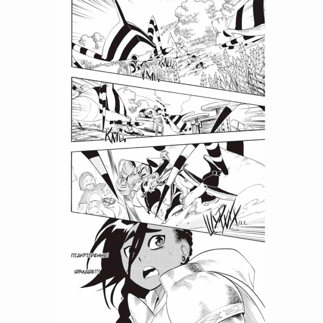 Комиксы, манга и книги о героях (7+ лет) - Книжка «Радіант Том 7» (9786178109455)#3