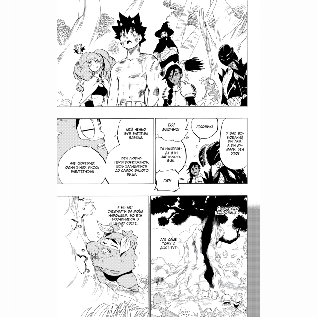 Комікси, манга та книги про героїв (7+ років) - Книжка «Радіант Том 10» (9786178396886)#2