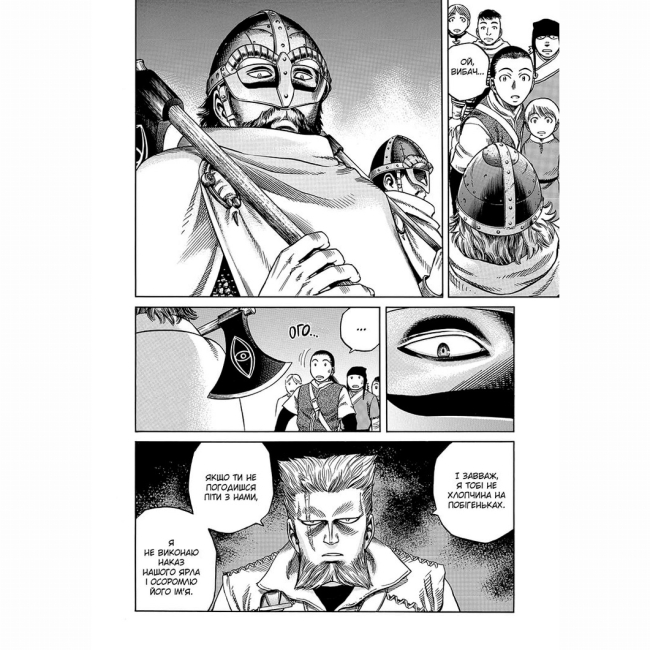 Комікси, манга та книги про героїв (7+ років) - Книжка «Сага про Вінланд Том 2» (9786177678976)#2