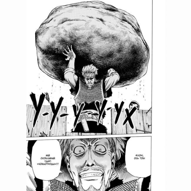 Комікси, манга та книги про героїв (7+ років) - Книжка «Сага про Вінланд. Том 3» (9786178109066)#5