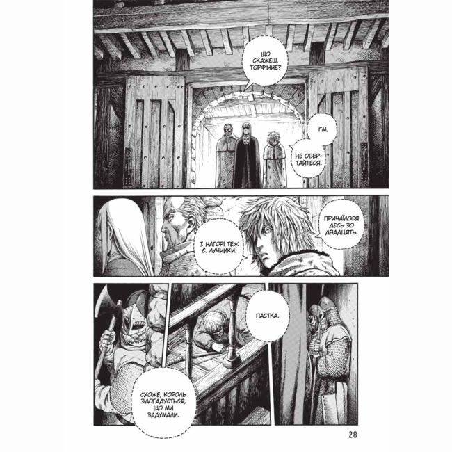 Комиксы, манга и книги о героях (7+ лет) - Книжка «Сага про Вінланд Том 7» (9786178109776)#2