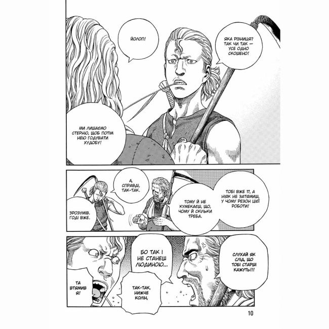 Комікси, манга та книги про героїв (7+ років) - Книжка «Сага про Вінланд Том 9» (9786178396909)#2