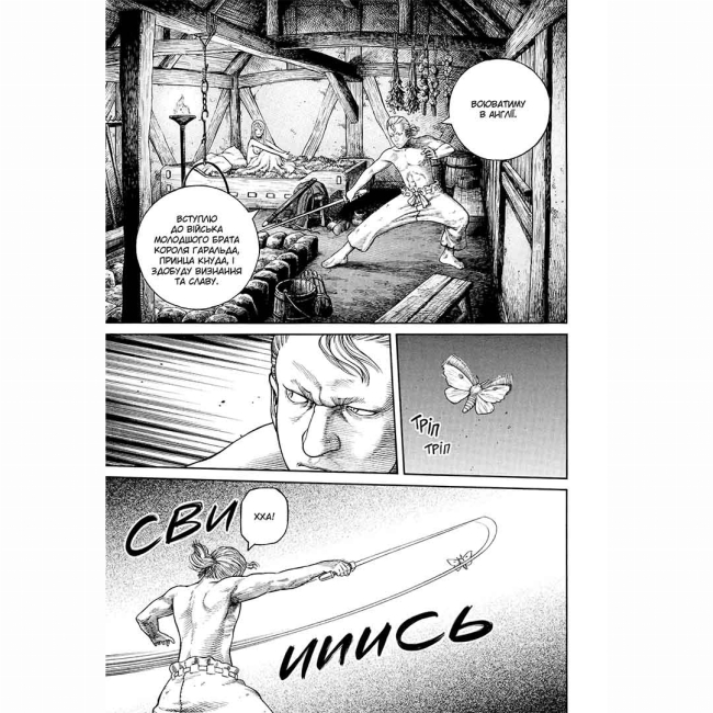 Комиксы, манга и книги о героях (7+ лет) - Книжка «Сага про Вінланд. Том 9» (9786178396909)#4