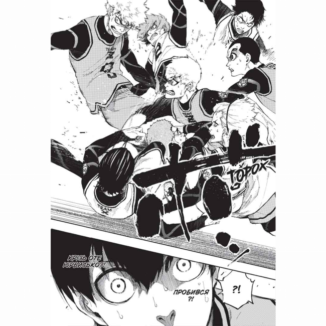 Комиксы, манга и книги о героях (7+ лет) - Книжка «Синя тюрма. Том 2» (9786178109769)#4