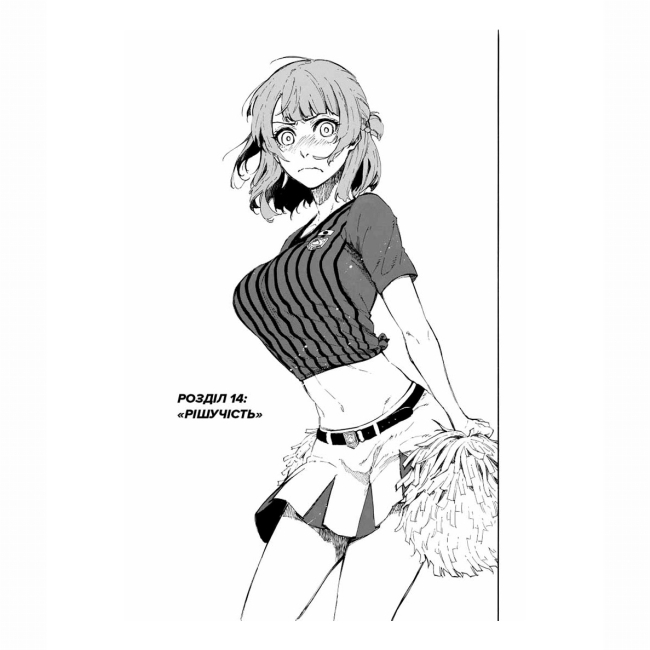 Комікси, манга та книги про героїв (7+ років) - Книжка «Синя тюрма Том 3» (9786178396060)#2