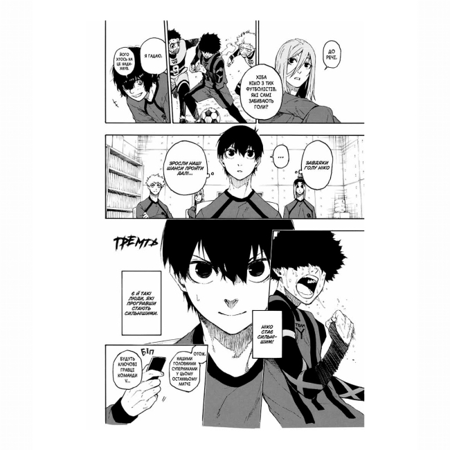 Комиксы, манга и книги о героях (7+ лет) - Книжка «Синя тюрма. Том 4» (9786178396305)#2