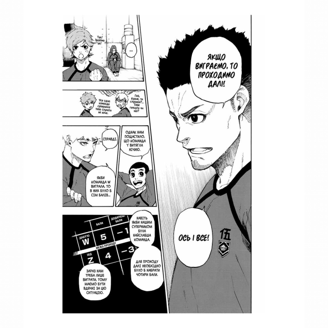 Комиксы, манга и книги о героях (7+ лет) - Книжка «Синя тюрма. Том 4» (9786178396305)#3