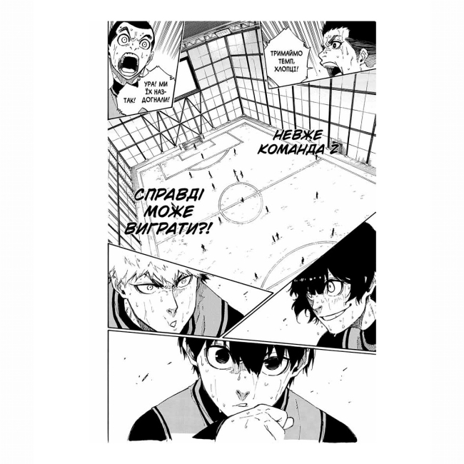 Комиксы, манга и книги о героях (7+ лет) - Книжка «Синя тюрма. Том 5» (9786178396619)#2