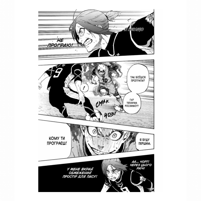 Комиксы, манга и книги о героях (7+ лет) - Книжка «Синя тюрма. Том 5» (9786178396619)#3