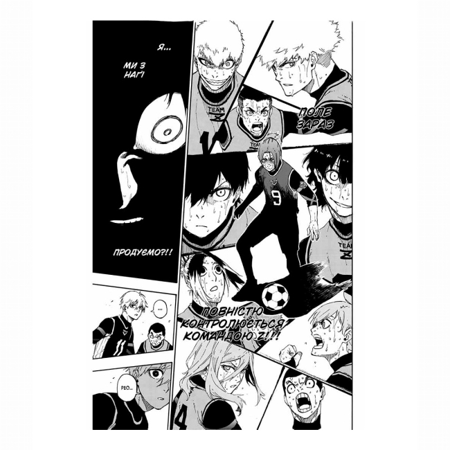 Комиксы, манга и книги о героях (7+ лет) - Книжка «Синя тюрма. Том 5» (9786178396619)#4