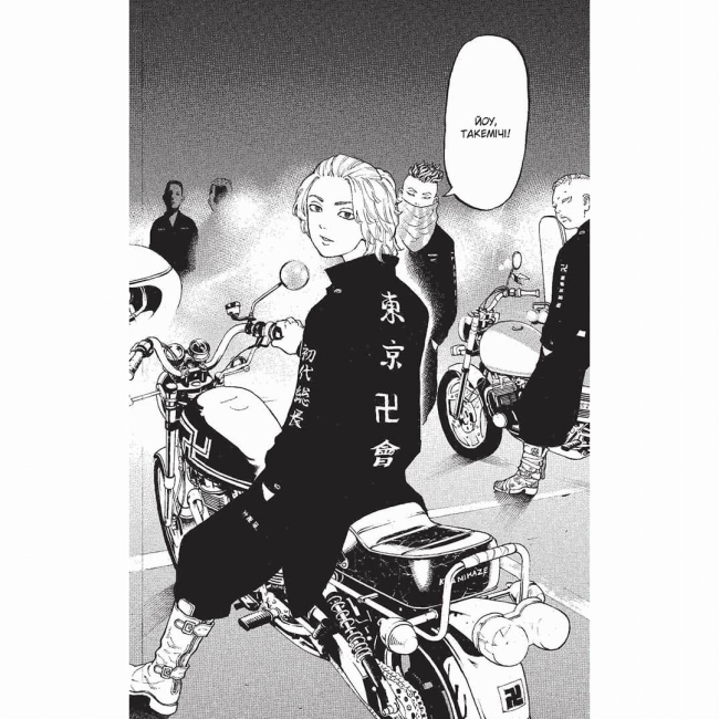 Комікси, манга та книги про героїв (7+ років) - Книжка «Токійські месники Том 2» (9786177678952)#3