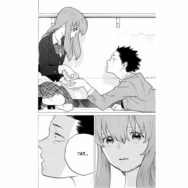 Комікси, манга та книги про героїв (7+ років) - Книжка «Форма голосу. Том 2»  (9786178396411)#5