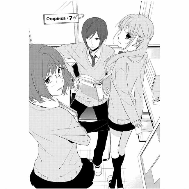 Комікси, манга та книги про героїв (7+ років) - Книжка «Хорімія. Том 2»  (9786178396541)#2