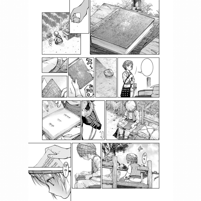 Комиксы, манга и книги о героях (7+ лет) - Книжка «Чарівник бібліотеки. Том 1» (9786177678969)#5