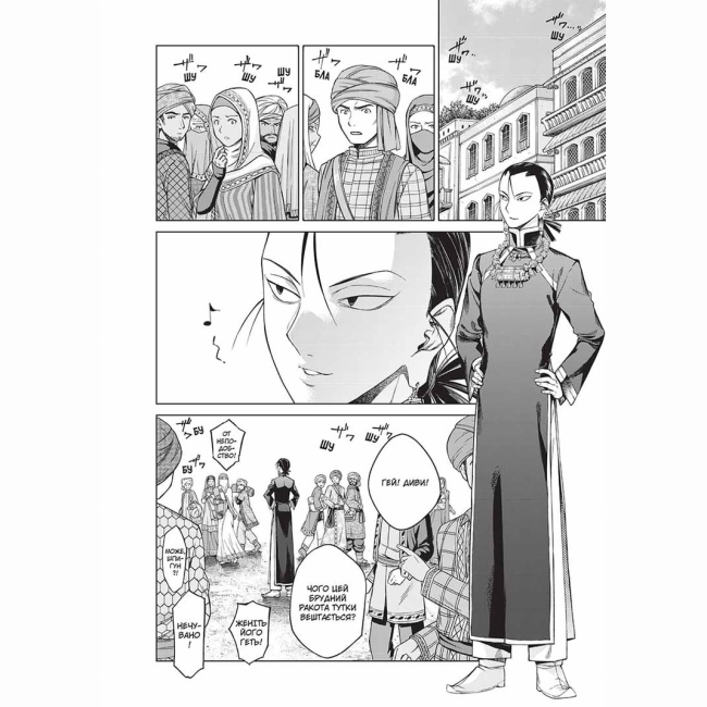 Комиксы, манга и книги о героях (7+ лет) - Книжка «Чарівник бібліотеки. Том 4» (9786178396510)#5