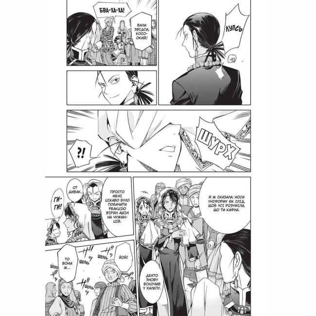 Комиксы, манга и книги о героях (7+ лет) - Книжка «Чарівник бібліотеки. Том 4» (9786178396510)#6