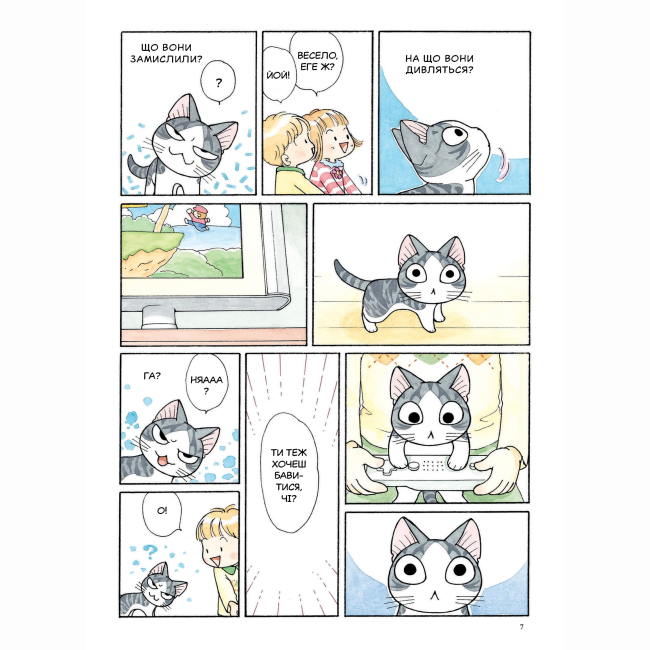 Комікси, манга та книги про героїв (7+ років) - Книжка «Чі. Життя однієї киці. Том 11»  (9786178396947)#3